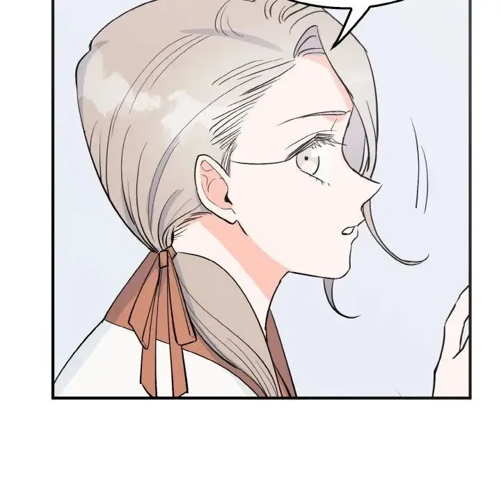 毒酒 - 第5話 - page 19