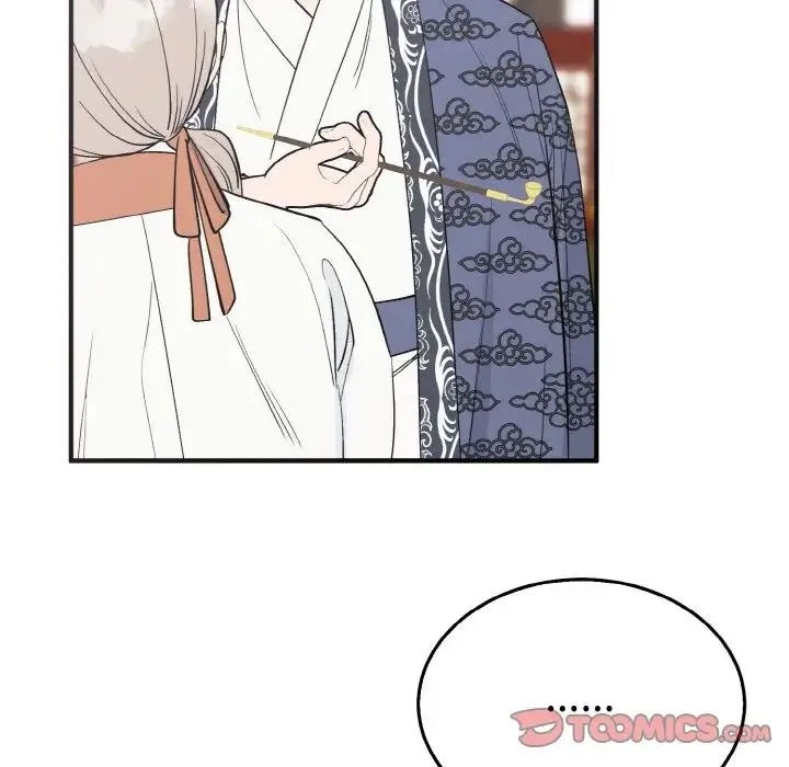 毒酒 - 第5話 - page 21