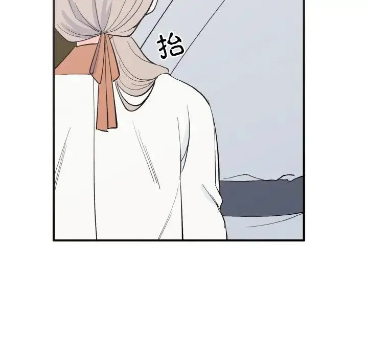 毒酒 - 第5話 - page 25