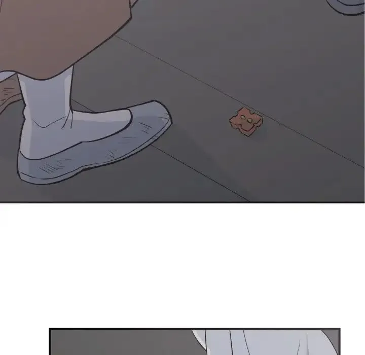 毒酒 - 第5話 - page 86