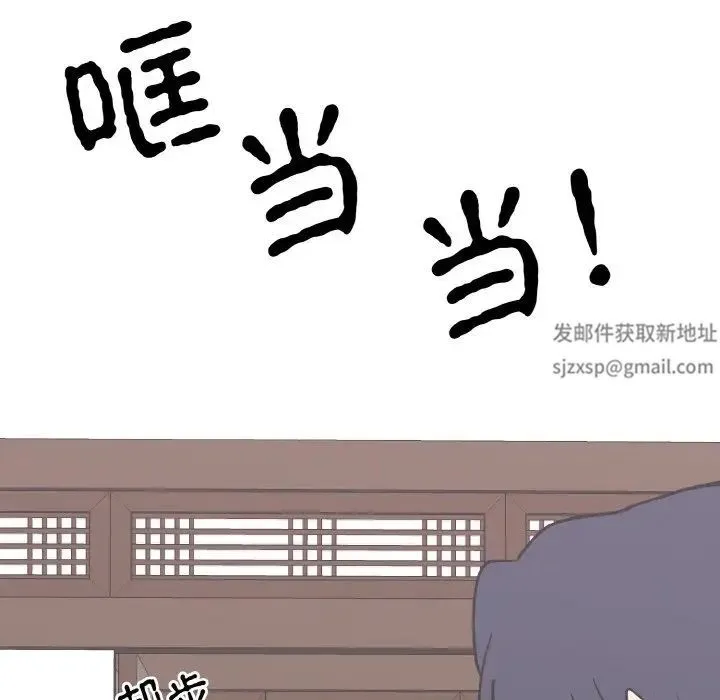 毒酒 - 第5話 - page 104
