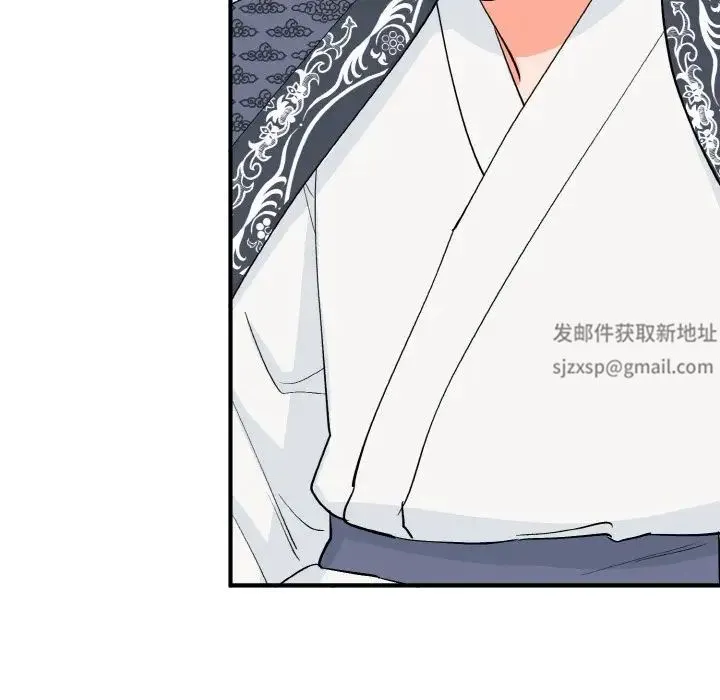 毒酒 - 第5話 - page 112