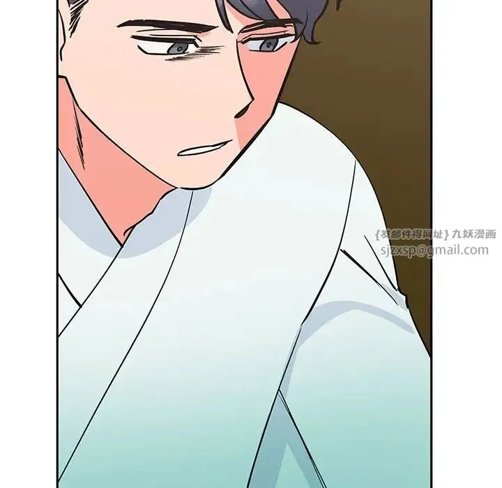 毒酒 - 第15話 - page 61