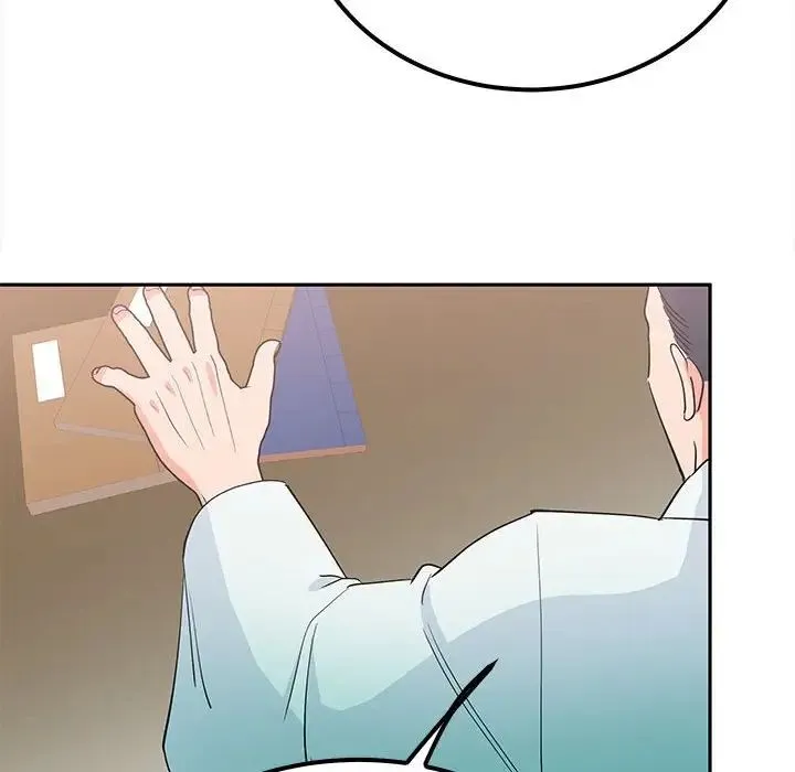 毒酒 - 第15話 - page 67