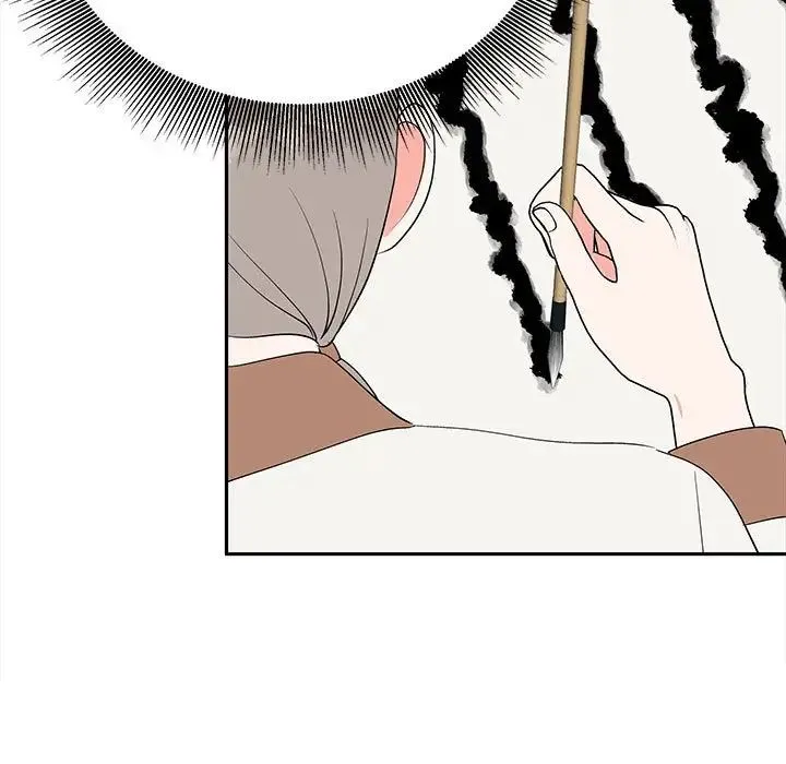 毒酒 - 第15話 - page 76