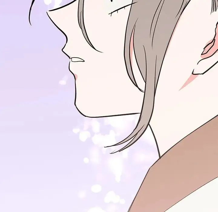 毒酒 - 第15話 - page 84