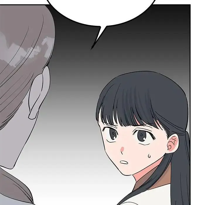 毒酒 - 第15話 - page 126