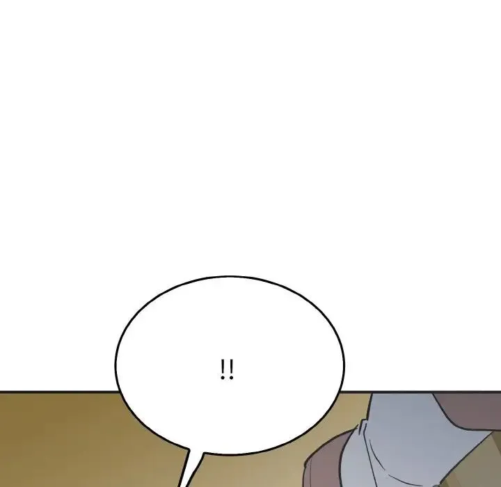 毒酒 - 第3话 - page 15