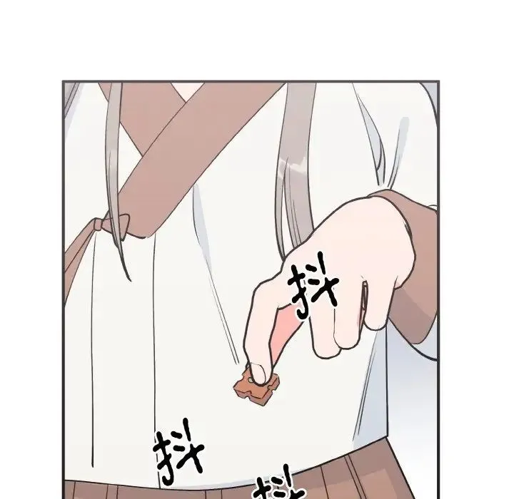 毒酒 - 第3话 - page 115