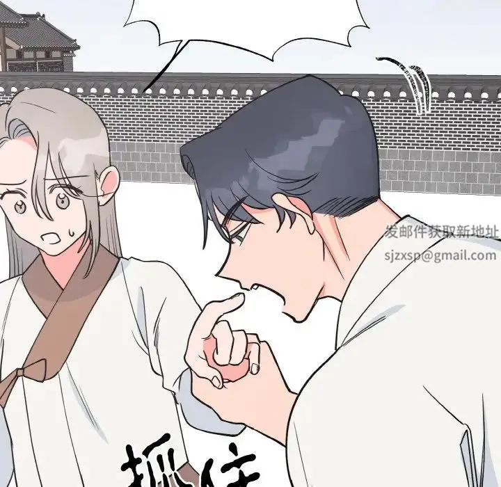 毒酒 - 第3话 - page 123
