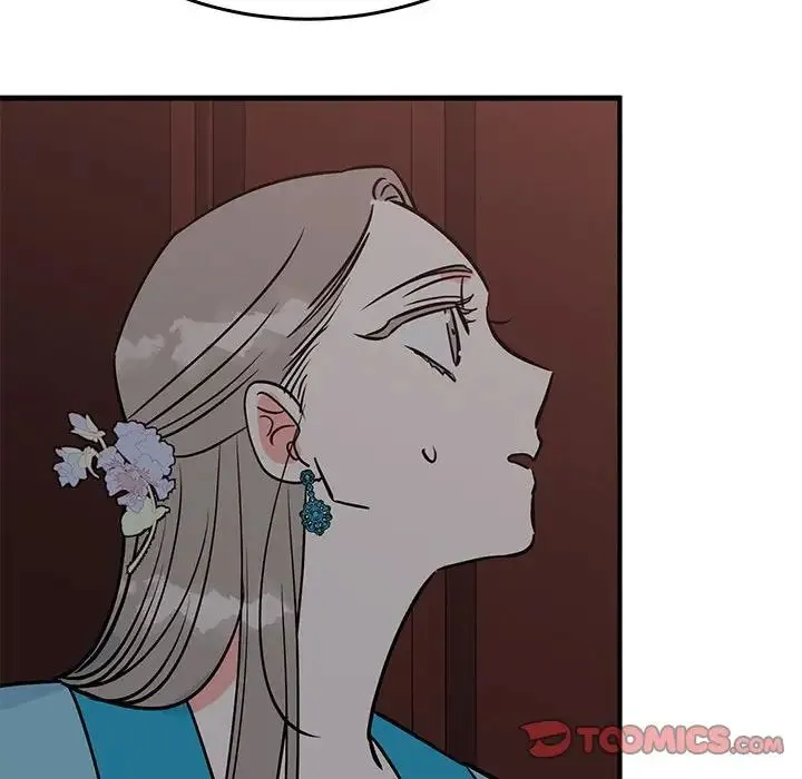 毒酒 - 第26話 - page 45