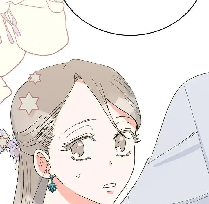 毒酒 - 第26話 - page 61