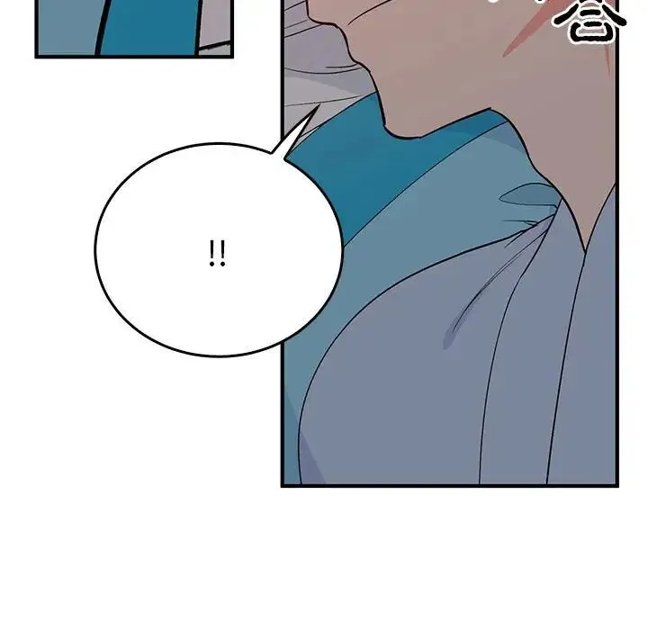 毒酒 - 第26話 - page 107