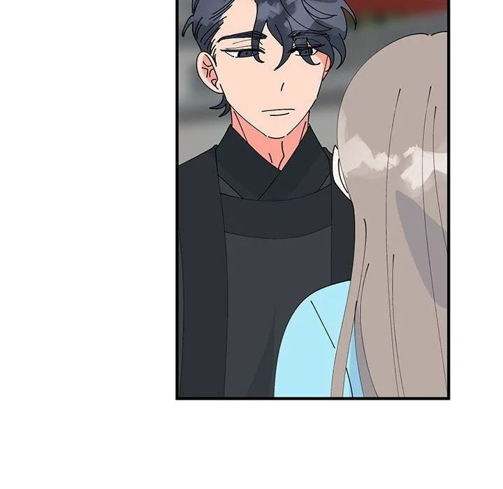 毒酒 - 第33話 - page 44
