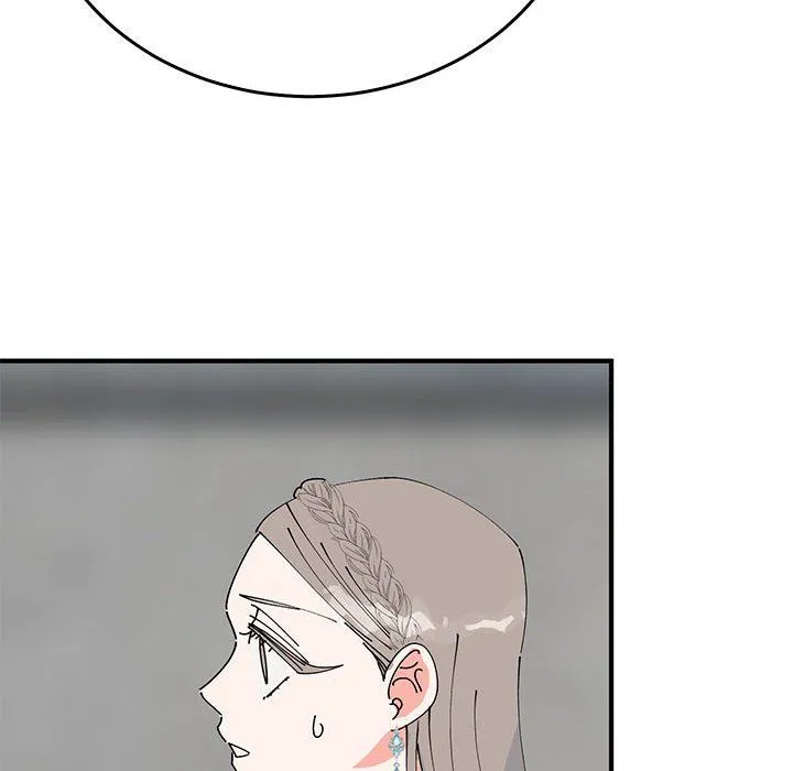 毒酒 - 第33話 - page 100