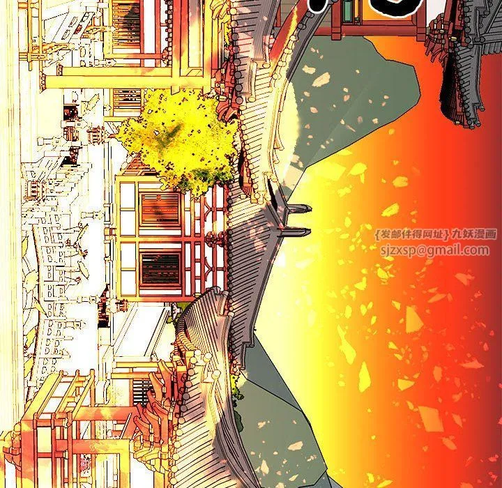 毒酒 - 第33話 - page 128