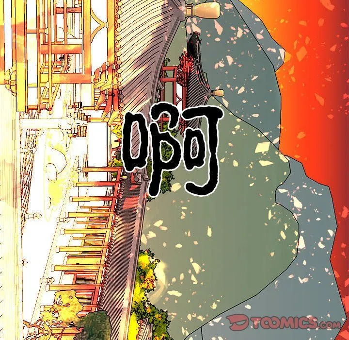 毒酒 - 第33話 - page 129