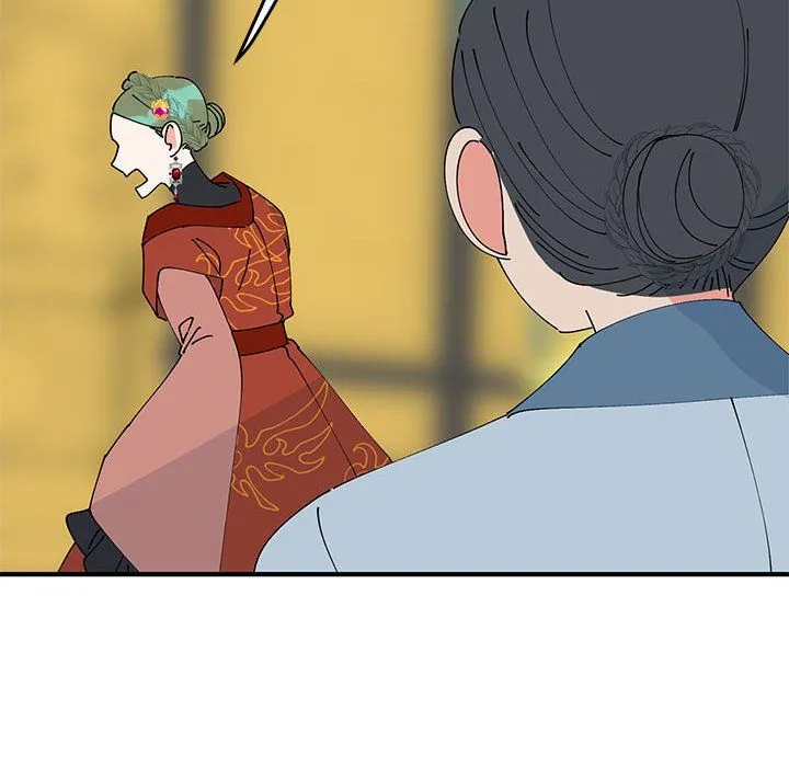 毒酒 - 第33話 - page 134