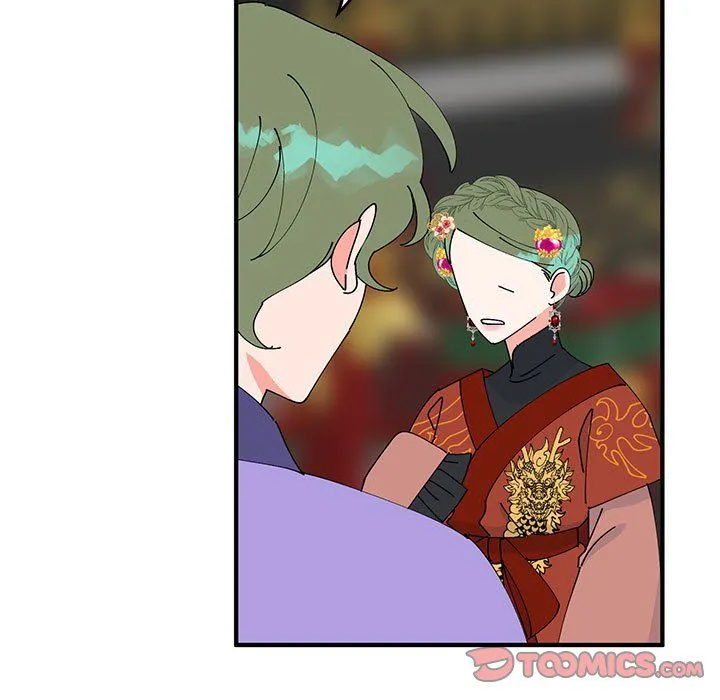 毒酒 - 第33話 - page 147