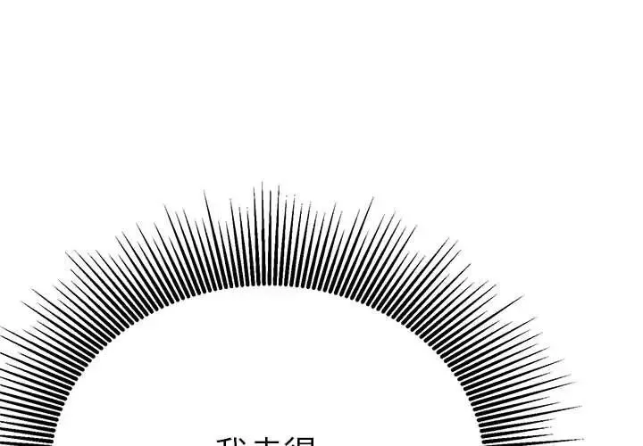 毒酒 - 第18話 - page 1