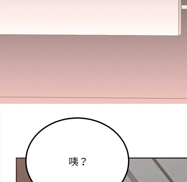 毒酒 - 第18話 - page 7