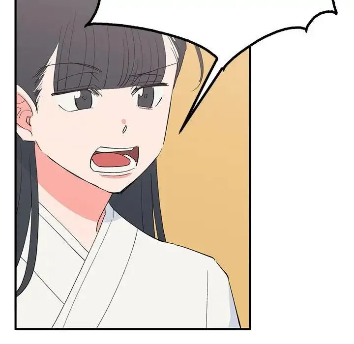毒酒 - 第18話 - page 54