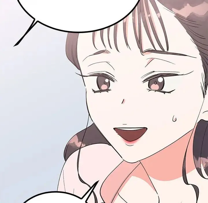 毒酒 - 第18話 - page 103