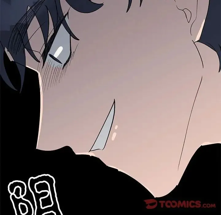 毒酒 - 第18話 - page 141