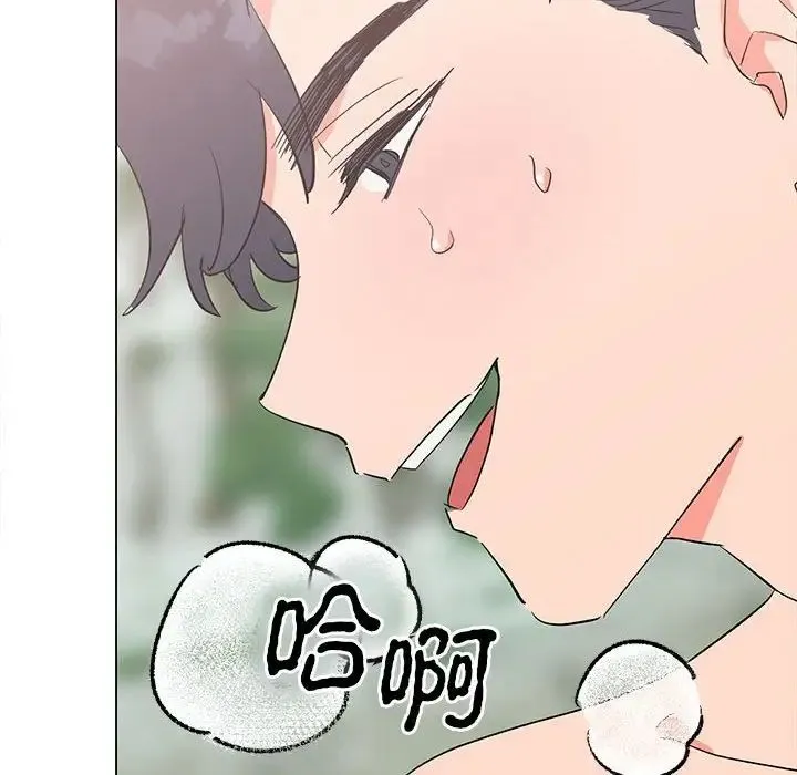毒酒 - 第17話 - page 11