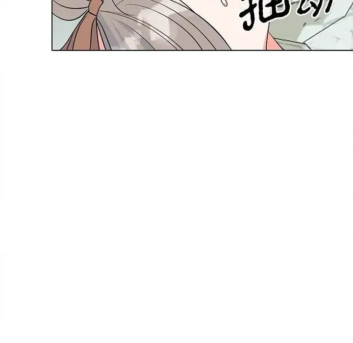 毒酒 - 第17話 - page 54