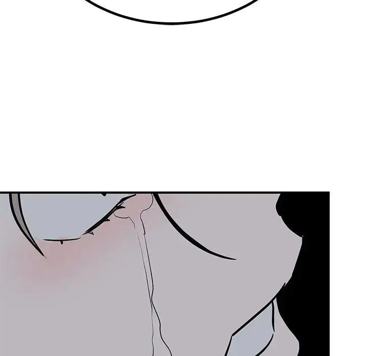 毒酒 - 第17話 - page 97