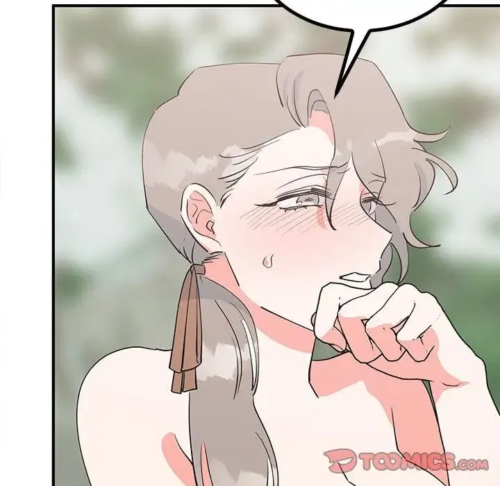 毒酒 - 第17話 - page 111