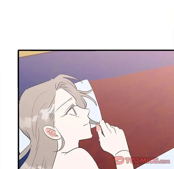 毒酒 - 第17話 - page 147