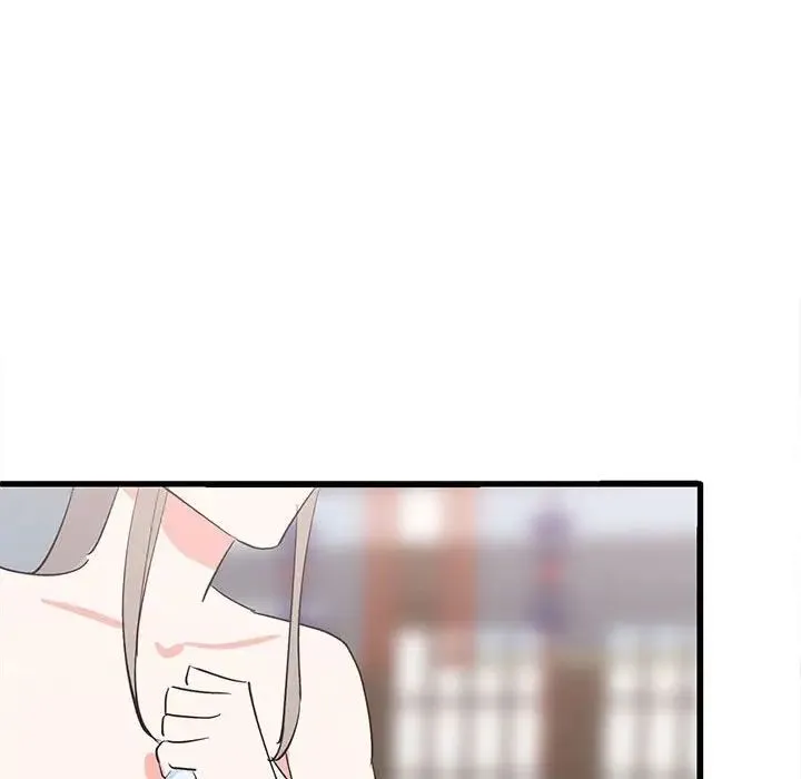 毒酒 - 第17話 - page 152