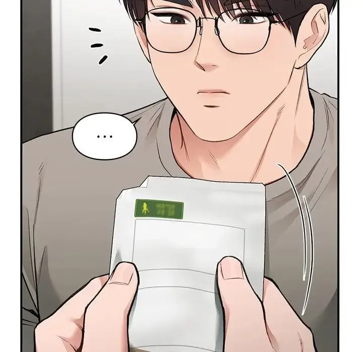 让我一见钟情的他 - 第33話 - page 16