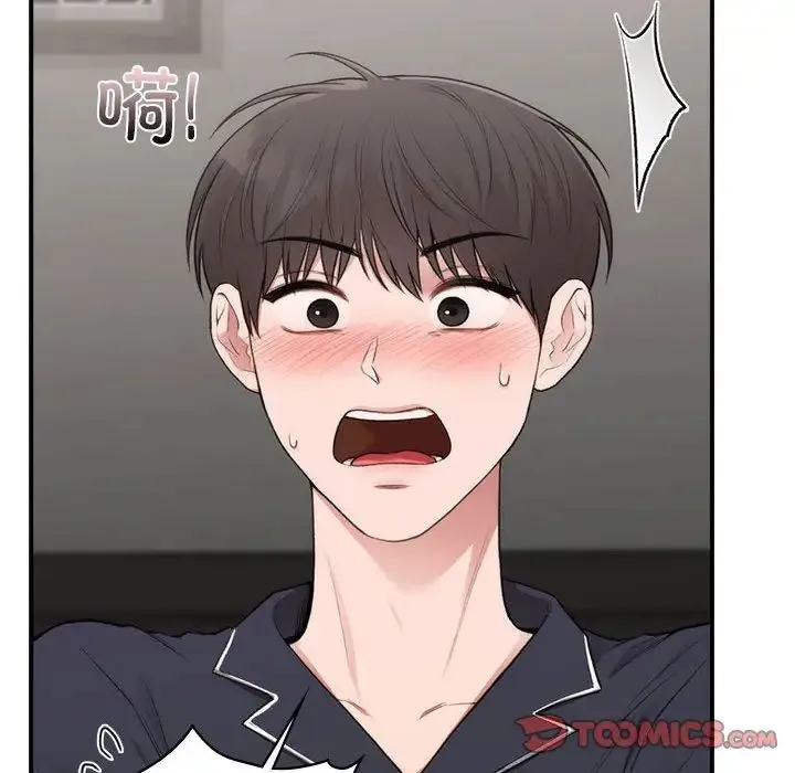 让我一见钟情的他 - 第33話 - page 39