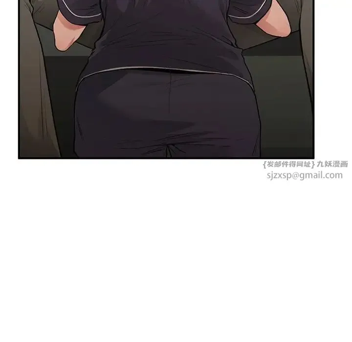 让我一见钟情的他 - 第33話 - page 82