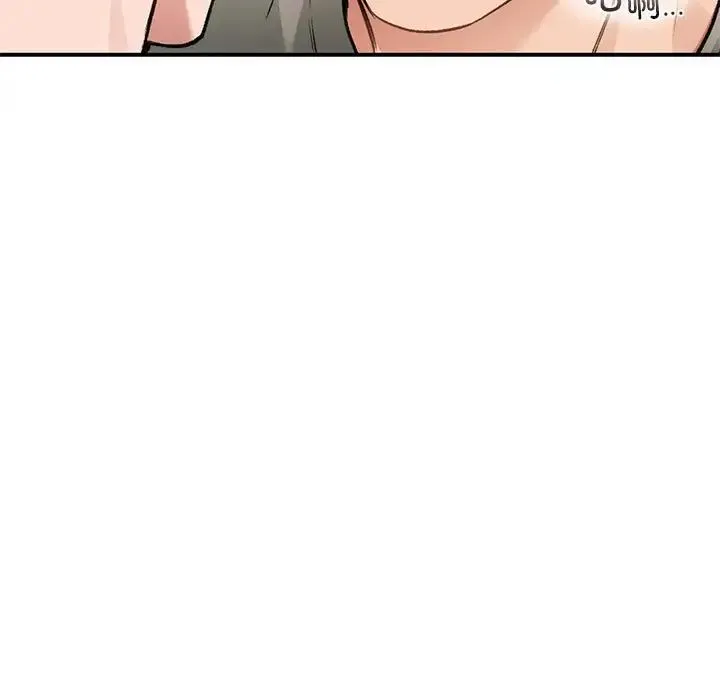 让我一见钟情的他 - 第33話 - page 94