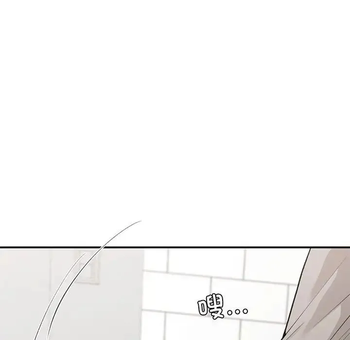 让我一见钟情的他 - 第33話 - page 103