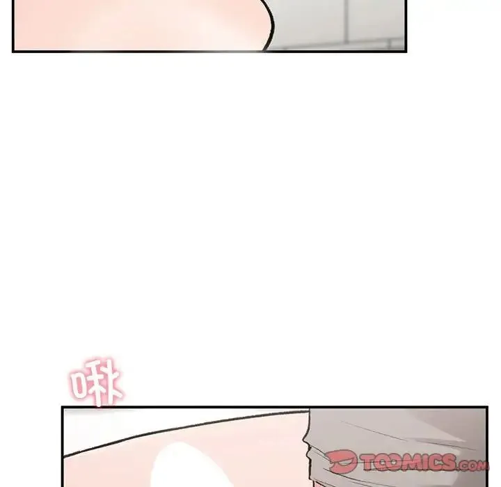 让我一见钟情的他 - 第33話 - page 111