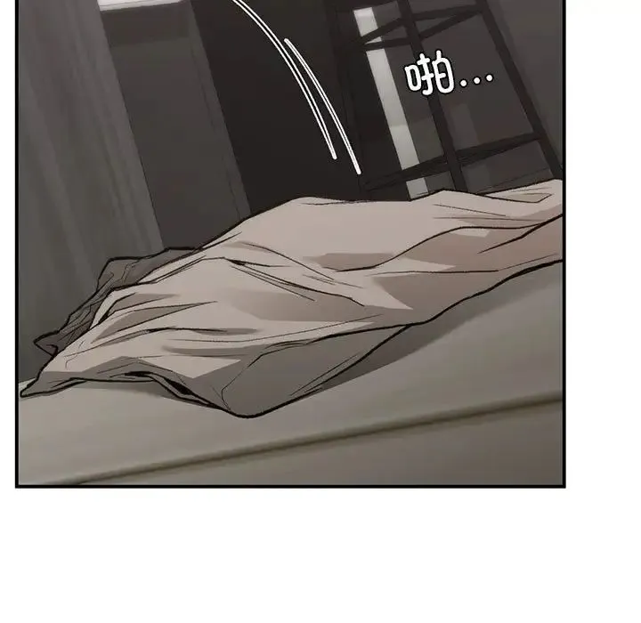 让我一见钟情的他 - 第33話 - page 120