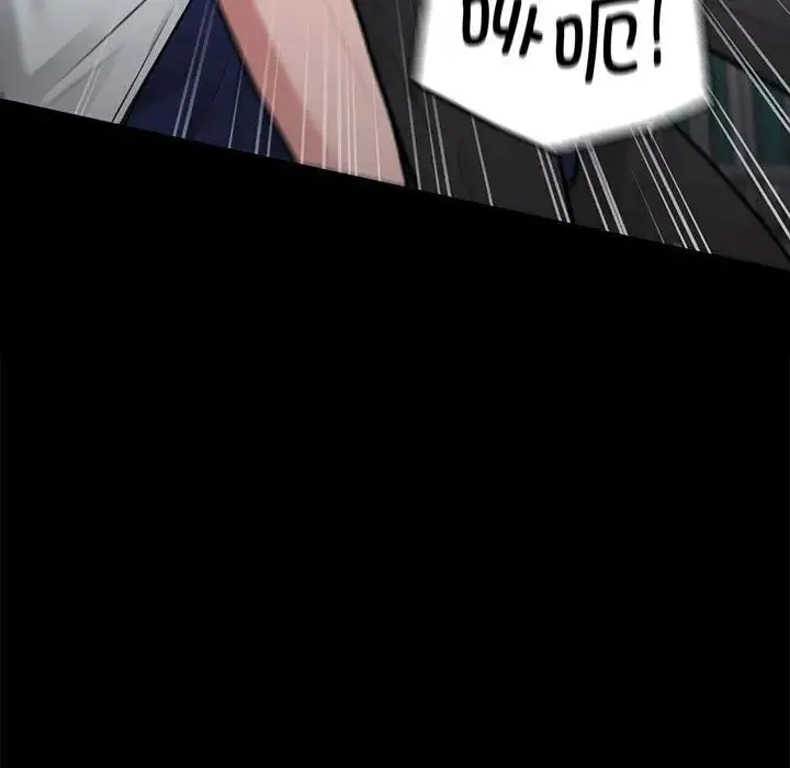 让我一见钟情的他 - 第30話 - page 77