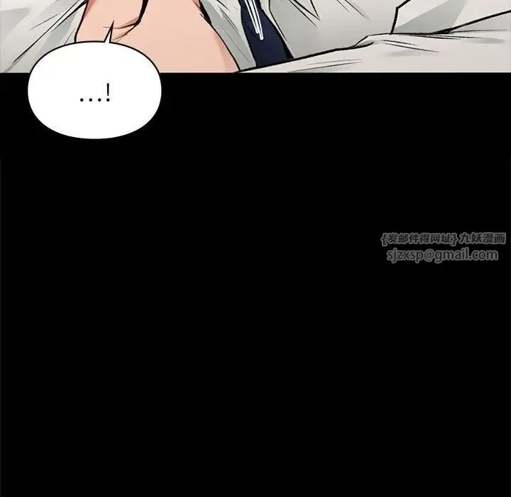 让我一见钟情的他 - 第30話 - page 123