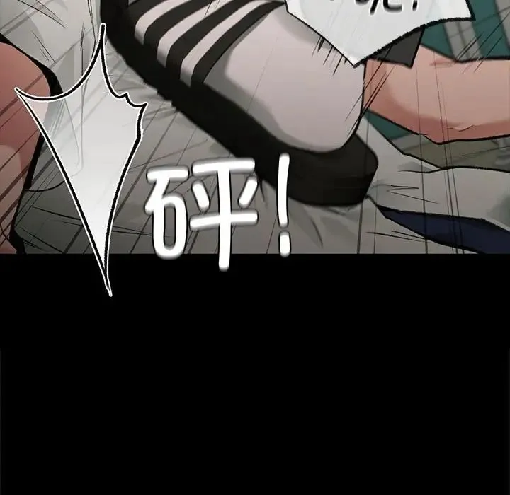 让我一见钟情的他 - 第30話 - page 149