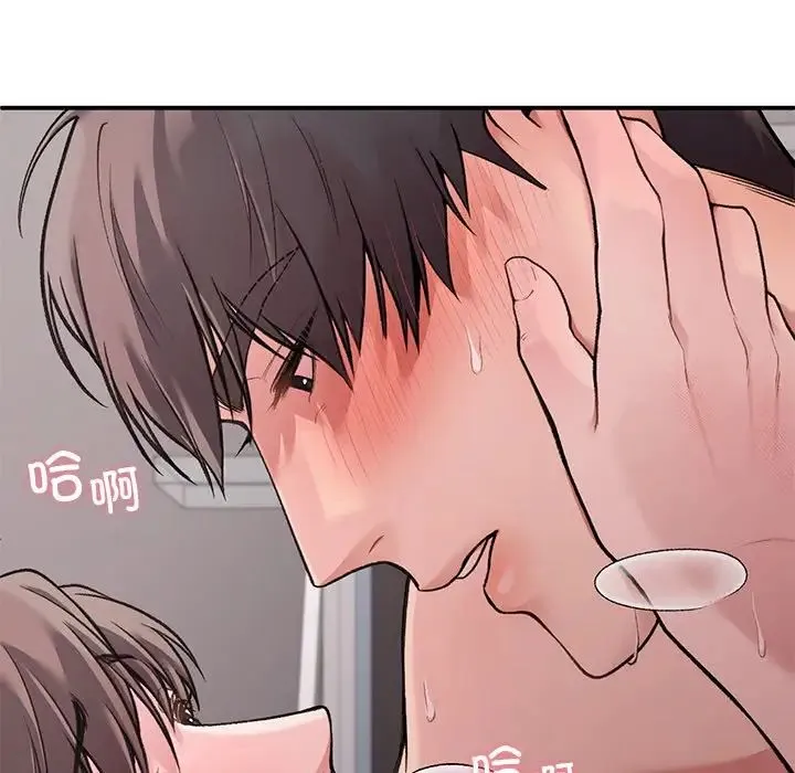 让我一见钟情的他 - 第6话 - page 28