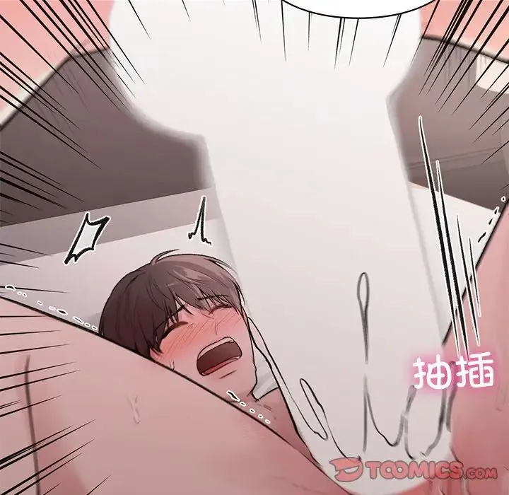 让我一见钟情的他 - 第6话 - page 39