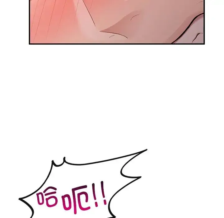 让我一见钟情的他 - 第6话 - page 62