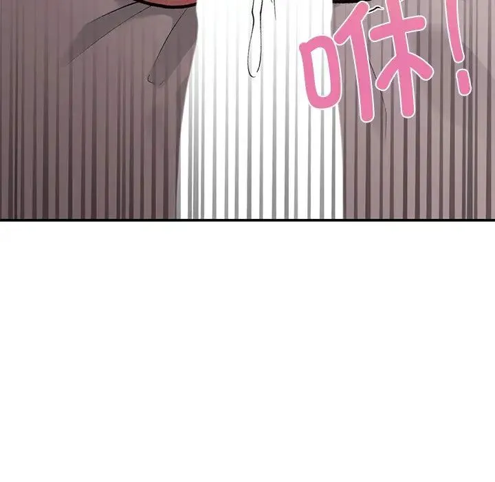 让我一见钟情的他 - 第6话 - page 68