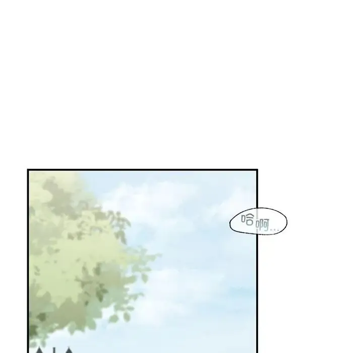 让我一见钟情的他 - 第6话 - page 109