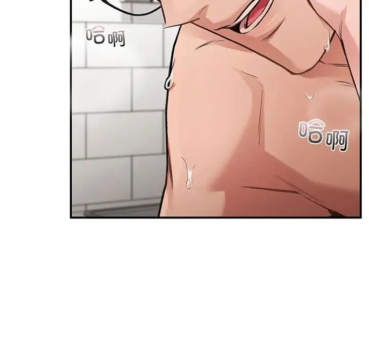 让我一见钟情的他 - 第34話 - page 18